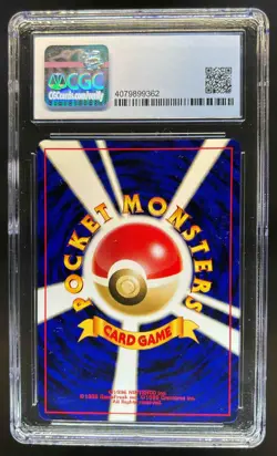 2000 Pokemon Japanese Neo Premium File 3 Skarmory #227 CGC 9.5 - Image 2