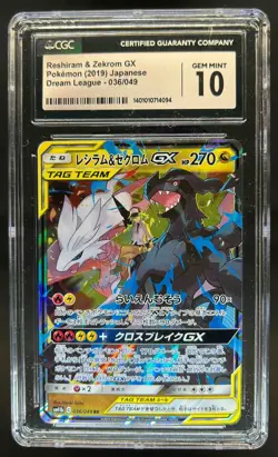 2019 Pokemon Japanese Dream League Reshiram & Zekrom GX 036/049 CGC 10 - Image 1