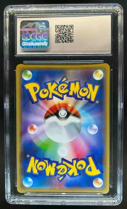 2019 Pokemon Japanese Dream League Reshiram & Zekrom GX 036/049 CGC 10 - Image 2