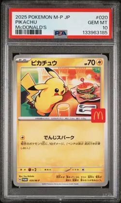 2025 POKEMON JAPANESE M-P PROMO MCDONALD'S #020 PIKACHU PSA 10 - Image 1