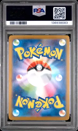 2025 POKEMON JAPANESE M2-INFERNO X ART RARE #084 DEWGONG PSA 10 - Image 2