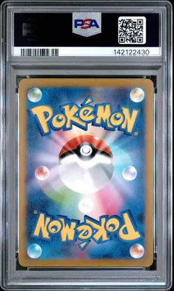 2023 POKEMON JAPANESE SV2A-POKEMON 151 ART RARE #183 MEWTWO PSA 10 - Image 2