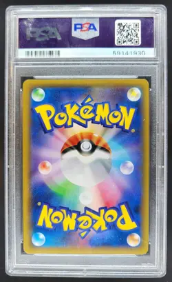 2019 Pokemon Sun & Moon Unbroken Bonds Arcanine #22/214 Holo PSA 10 NE - Image 2