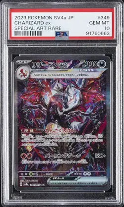 2023 POKEMON JAPANESE SHINY TREASURE EX SPECIAL ART RARE CHARIZARD EX PSA 10 - Image 1