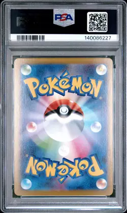 2025 POKEMON JAPANESE MEGA STARTER SET MEGA GENGAR EX #003 MEGA GENGAR EX PSA 9 - Image 2