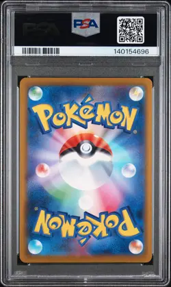 2025 POKEMON JPN M-P PROMO SEASON CHAMPIONSHIP #033 CELEBRATORY FANFARE PSA 10 - Image 2