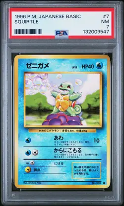 1996 POKEMON BASE SET JAPANESE #7 SQUIRTLE PSA 7 - Image 1
