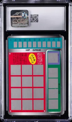 1997 POKEMON TOMY POKEMON SCRATCH JPN SERIES 1 UNSCRATCHED #7 SQUIRTLE CGC 9 - Image 2