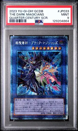 2023 YU-GI-OH! JAPANESE QUARTER CENTURY DUELIST BOX THE DARK MAGICIANS PSA 9 - Image 1