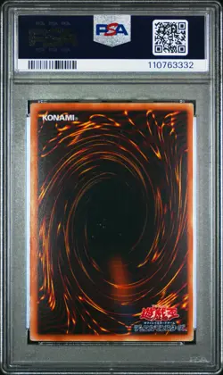 2008 YU-GI-OH! JPN YAP1-ANNIVERSARY PACK #JP005 GYAKUTENNO MEGAMI PSA 10 - Image 2