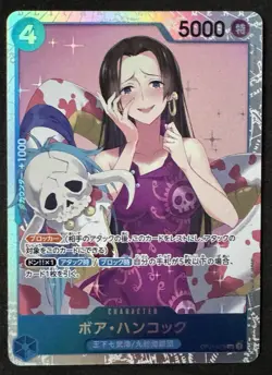 Boa Hancock OP01-078 SR - Romance Dawn - One Piece Japanese - Image 1