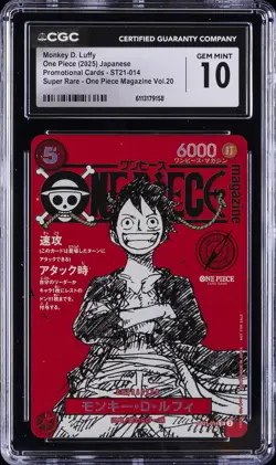 2025 ONE PIECE JPN ONE PIECE MAGAZINE VOL. 20 MONKEY D LUFFY CGC 10 GEM MINT - Image 1