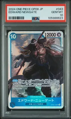 2024 ONE PIECE JAPANESE OP08-TWO LEGENDS #043 EDWARD NEWGATE PSA 10 - Image 1