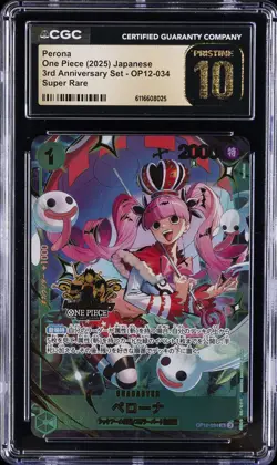 2025 ONE PIECE JAPANESE 3RD ANNIV SET SUPER RARE #034 PERONA CGC 10 PRISTINE - Image 1