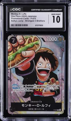 2024 ONE PIECE JAPANESE PROMO STRONGEST 3 BROS #P-075 MONKEY D LUFFY CGC 10 - Image 1