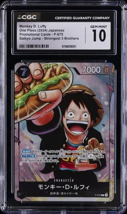 2024 ONE PIECE PROMO JAPANESE STRONGEST 3 BROTHERS #P-075 MONKEY D. LUFFY CGC 10 - Image 1