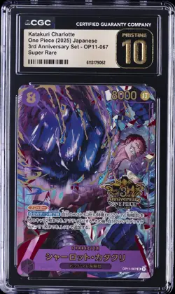 2025 ONE PIECE JPN 3RD ANNIV SET SUPER RARE KATAKURI CHARLOTTE CGC 10 PRISTINE - Image 1