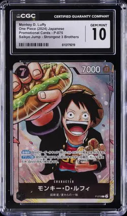 2024 ONE PIECE JAPANESE PROMO STRONGEST 3 BROS #P-075 MONKEY D LUFFY CGC 10 - Image 1