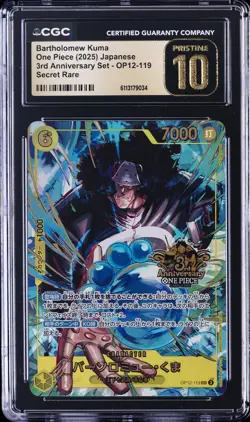2025 ONE PIECE JPN 3RD ANNIV SET SECRET RARE BARTHOLOMEW KUMA CGC 10 PRISTINE - Image 1