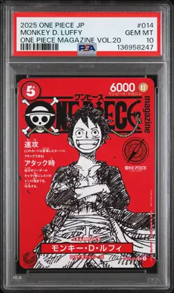 2025 ONE PIECE JAPANESE PROMOS MAGAZINE VOL.20 #014 MONKEY D. LUFFY PSA 10 - Image 1