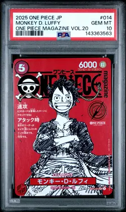 2025 ONE PIECE JPN PROMOS ONE PIECE MAGAZINE VOL.20 #014 MONKEY D. LUFFY PSA 10 - Image 1