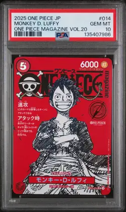 2025 ONE PIECE JPN PROMOS ONE PIECE MAGAZINE VOL.20 #014 MONKEY D. LUFFY PSA 10 - Image 1