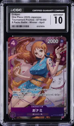 2025 ONE PIECE JAPANESE 8 PACKS BATTLE WINNER APRIL #ST18-002 O-NAMI CGC 10 - Image 1