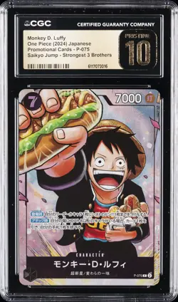 2024 ONE PIECE JAPANESE SAIKYO JUMP PROMO #P-075 MONKEY D. LUFFY CGC 10 PRISTINE - Image 1