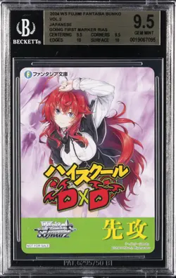 2024 WEISS SCHWARZ FUJIMI FANTASIA JAPANESE GOING FIRST MARKER, RIAS BGS 9.5 - Image 1