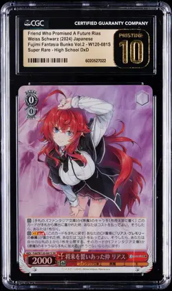 2024 WEISS SCHWARZ JAPANESE SR #081 PROMISED TOGETHER, RIAS CGC 10 PRISTINE - Image 1