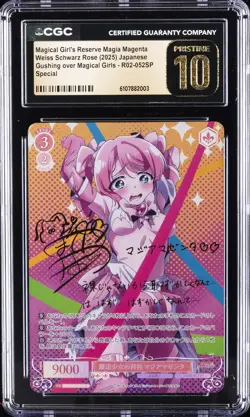 2025 WEISS SCHWARZ SPECIAL MAGICAL GIRL'S RESERVE MAGIA MAGNETA CGC 10 PRISTINE - Image 1