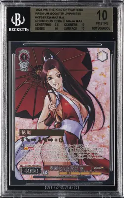 2023 WEISS SCHWARZ THE KING OF FIGHTERS JPN GORGEOUS FEMALE NINJA MAX BGS 10 - Image 1