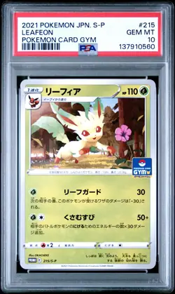 2021 POKEMON JAPANESE S PROMO POKEMON CARD GYM #215 LEAFEON PSA 10 - Image 1
