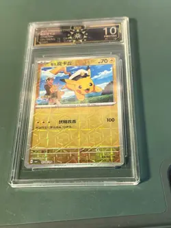 Captain Pikachu Rotary Gem Pack Pokemon 0704/09 OCD PRISTINE 10 Like CGC PSA CHI - Image 1
