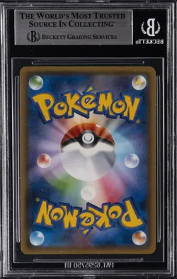 2017 POKEMON JAPANESE SUN & MOON CARD GYM SUMMER #108SMP PIKACHU BGS 9 - Image 2