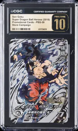 2018 SUPER DRAGON BALL HEROES PROMO CARD STORE CAMPAIGN SON GOKU CGC 10 PRISTINE - Image 1