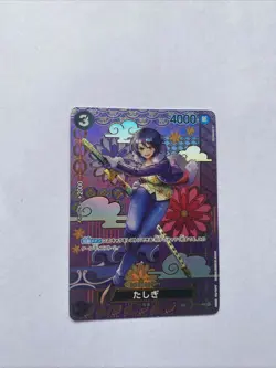 Tashigi ST06-006 C SP Parallel Two Legends OP08 One Piece Card Jap. Near Perfect - Image 1