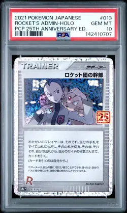 2021 POKEMON JPN PROMO CARD PACK 25TH EDITION #013 ROCKET'S ADMIN-HOLO PSA 10 - Image 1