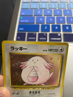 Pokemon Card - Japanese Chansey - Base Set No. 113 - 1996 - Image 5