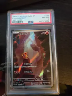 Charmander 168/165 Sv2a: Pokemon Card 151 Holo (Japanese) - Image 1