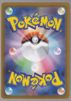 Misty's Lapras 072/063 Heat Wave Arena Holo AR Japanese Pokemon Card 2025 NM - Image 2