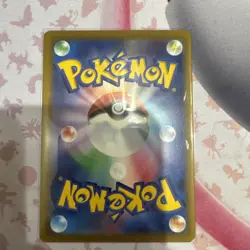 N's PP Up SR 214/193 M2a MEGA Dream ex - Pokemon Card Japanese MEGA - Image 2