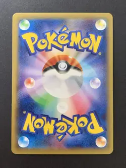 Dialga 017/027 CP2 Legendary Shine Pokemon Card Japanese #2 - Image 2