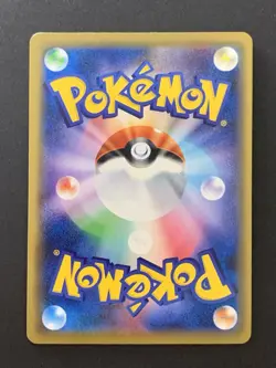 Vileplume GX 062/049 SM11b Dream League - Pokemon Card Japanese 2019 - Image 2
