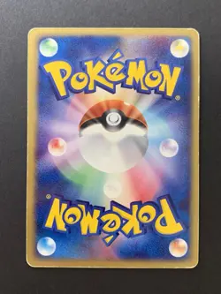 Rayquaza ex Holo 018/019 Emerald Gift Box Half Deck Set Japanese Pokemon Card MP - Image 2
