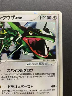 Rayquaza ex Holo 018/019 Emerald Gift Box Half Deck Set Japanese Pokemon Card MP - Image 4