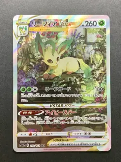 Leafeon VSTAR 210/172 SAR VSTAR Universe Japanese Pokemon Card #1 - Image 1