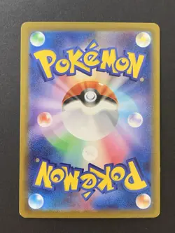 Leafeon VSTAR 210/172 SAR VSTAR Universe Japanese Pokemon Card #1 - Image 2