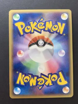 Arcanine ex 016/086 EX series Holo 2005 Japanese Pokemon Card - Image 2