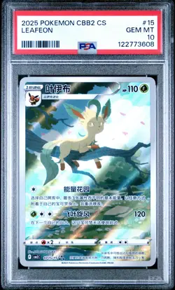 2025 POKEMON SIMPLIFIED CHINESE CBB2 C-GEM PACK VOL 2 #15 LEAFEON PSA 10 - Image 1
